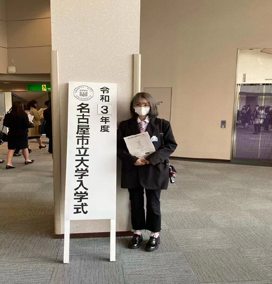 2020届毕业生王馨雨名古屋市立大学经济学研究科