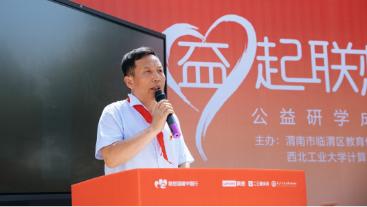吝店镇中心小学校长 张旭东