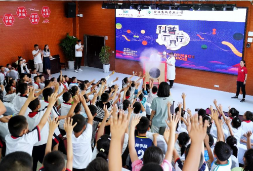 高新五小科普秀-空气炮