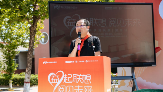 华商传媒二三里资讯(渭南)运营中心总监 孙洪伟