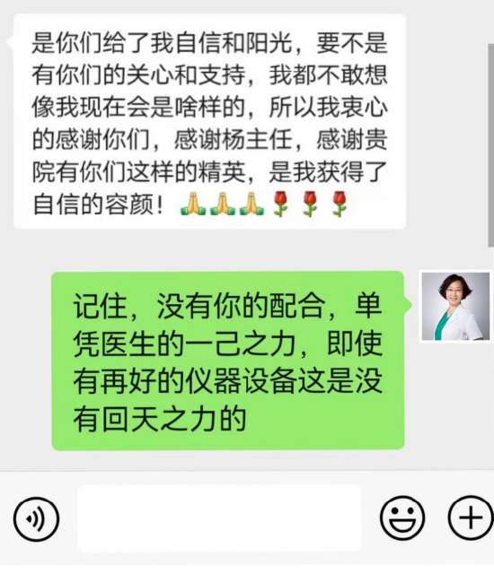 小路向杨靖主任表达感激之情