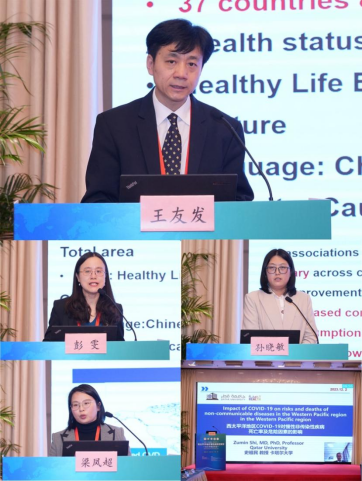 主旨报告
