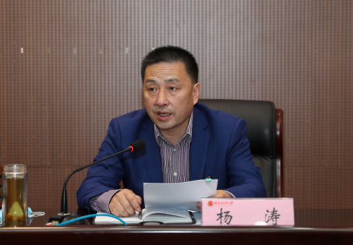 东明县经济总量2020_东明县地图(3)