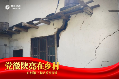 陈术培一家因洪灾受损的旧房屋