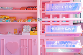 图片：全国首辆唐诗主题观光巴士