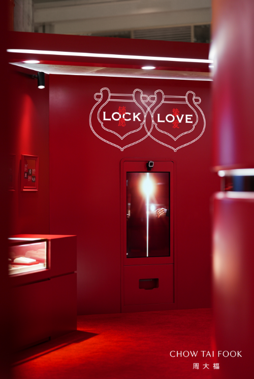 图： 「心动打卡区」