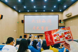 （老友们参观西影电影园区，重温《大话西游》经典影片）