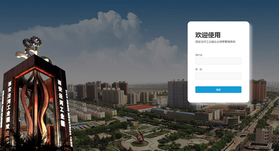 高陵区经济gdp_西安那个区县最有钱 说出来吓一跳