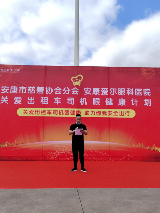 司机代表王帝刚发言