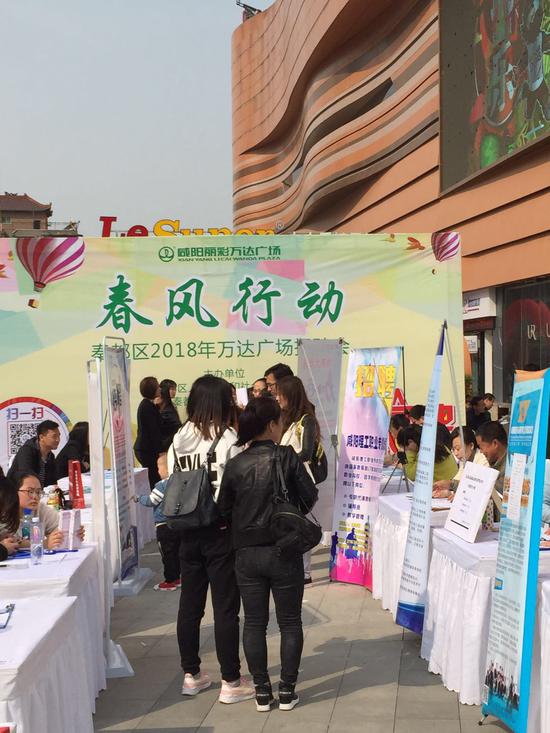 万达广场招聘_等一个人,陪我去花都