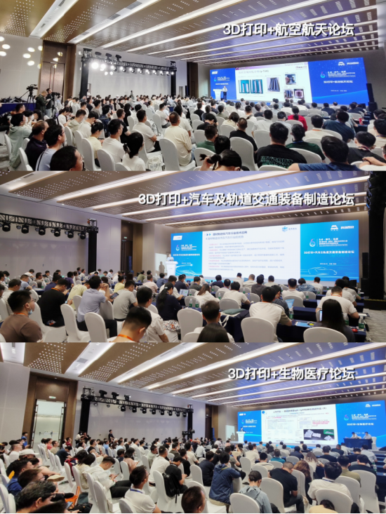 第六届中国（西安）国际3D打印大会暨秦创原3D打印高端论坛盛大召开！_手机新浪网