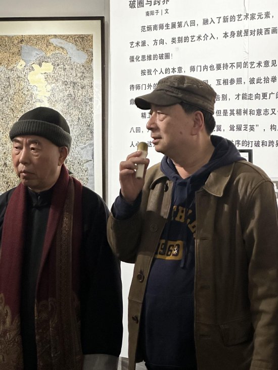 山美术馆馆长赵宝山发言