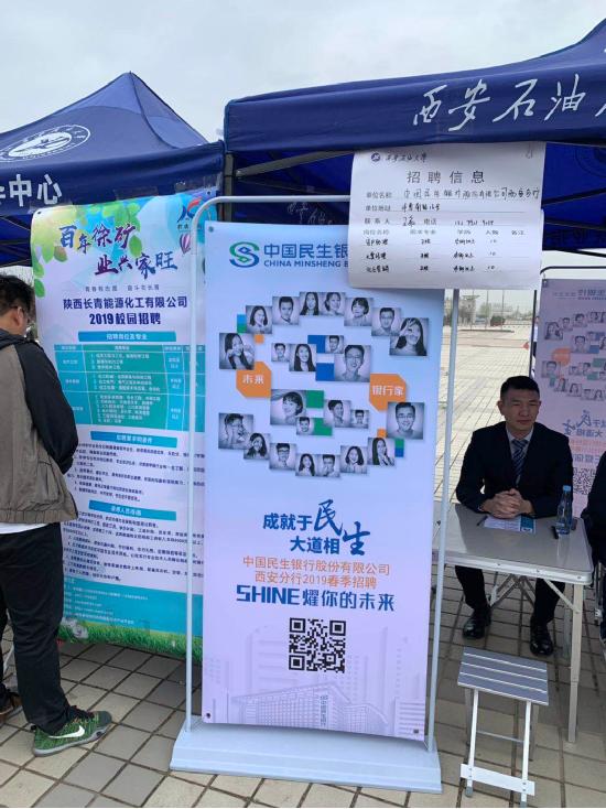 长安大学招聘_招聘 西安医学院第二附属医院招聘公告 医疗 行政岗(3)