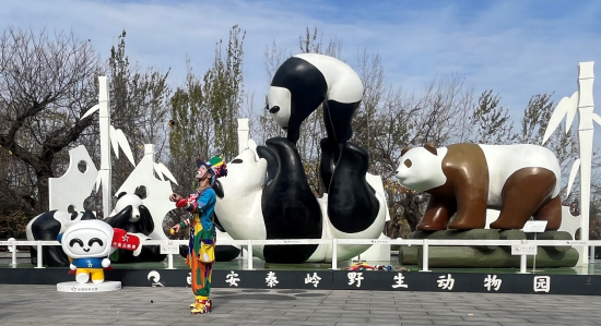 秦岭野生动物园