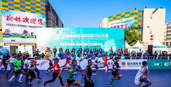 2019榆林國際馬拉松賽報名正式開啟