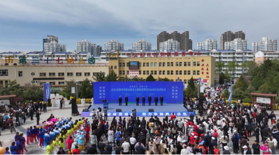 4月21日，陕西省群众体育五级联赛暨社区运动会在榆林启动
