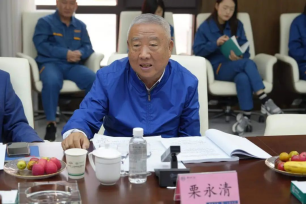 栗永清