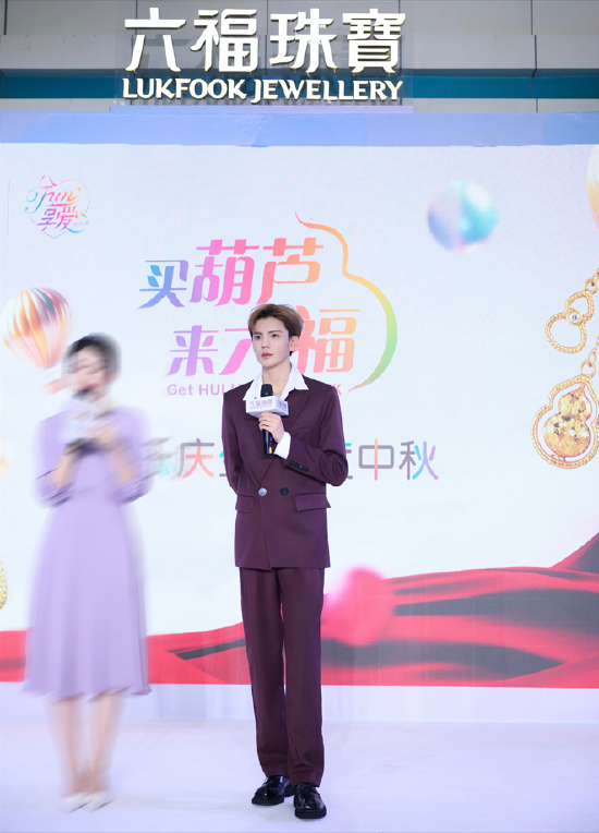 图:毕雯珺隽逸亮相,幽默互动送上中秋祝福