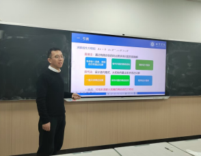 吴静老师引出学生思考