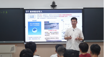 田怀谷老师利用航母共线问题激活学生工程问题意识引发思考