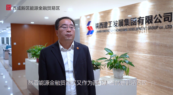 陕西建工发展集团有限公司董事长 张晓普