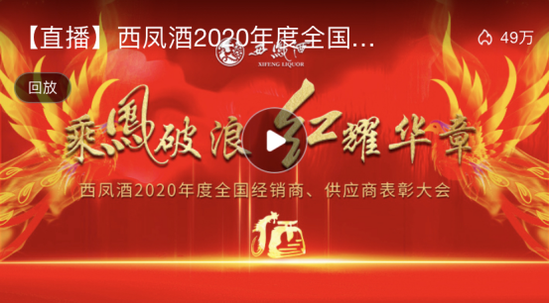 活动现场直击https：//zhibo.sina.cn/sx/109917？vt=4