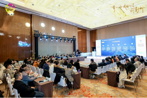 △2025成都·彭州城市投资价值推介会现场