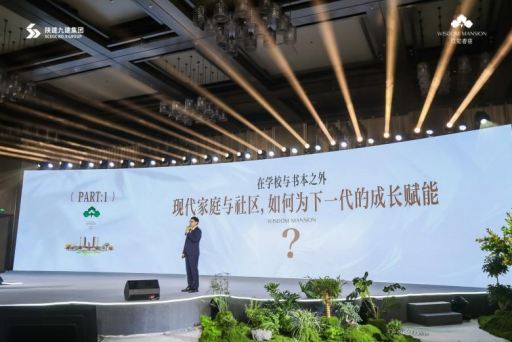 （绿城物业西北区副总经理邓凯伦）