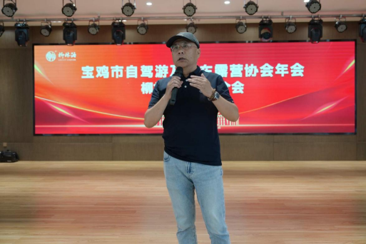 宝鸡市自驾游及房车露营协会协会会长李涛