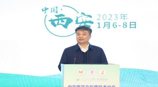 教育部高等学校医学技术类专业教学指导委员会张明副主任委员致辞