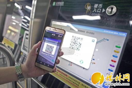 二维码图片能付款吗 8ca4-iieqapu0044475.jpg