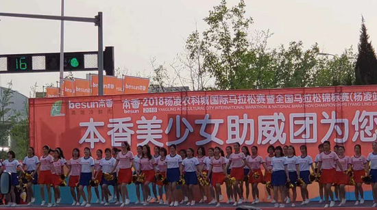 本香啦啦队