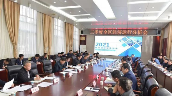 2020高陵gdp_高陵区召开2020年前三季度经济运行分析会