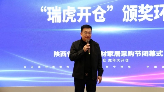 惠民先锋代表超班灯饰总经理徐灵生讲话