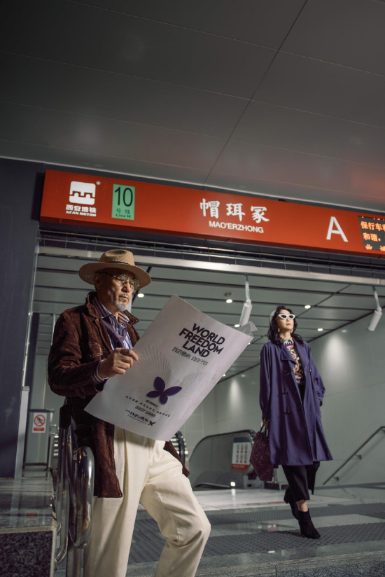 地铁10号线瑁珥冢站A口实拍图