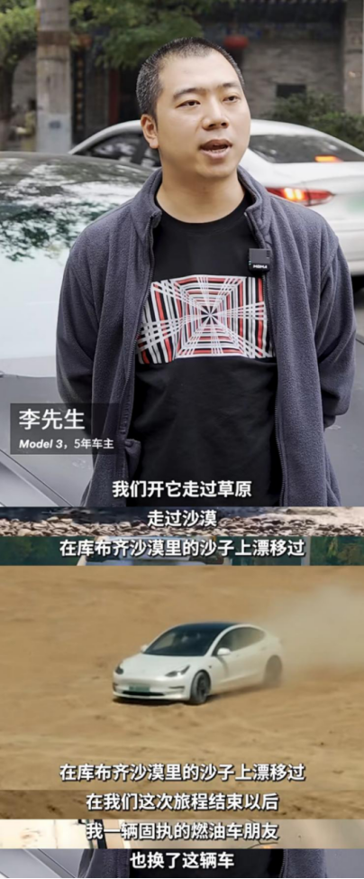 【稿件】1209十全十美十周年 特斯拉西安万象城体验店璀璨开业748