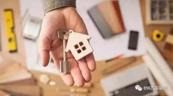 摇号买房优先无房户 !西安会这样干吗?