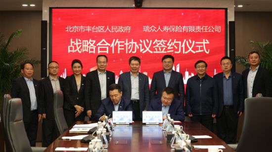 签约仪式现场