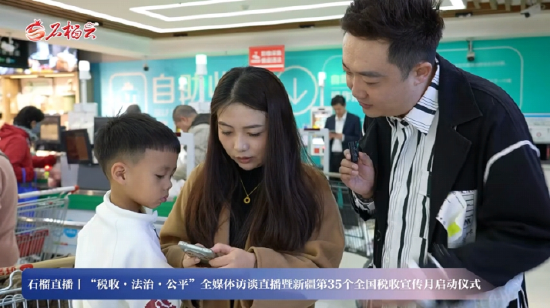 新疆分会场剪影（二）