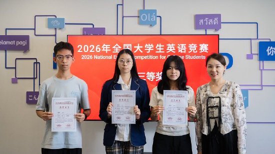 文安东老师为C/D类三等奖获得者颁发证书