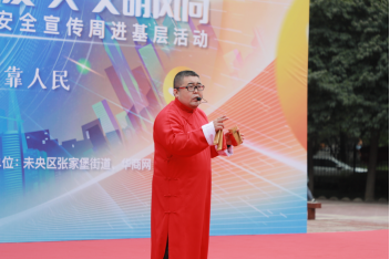 快板表演