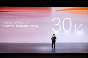 ★一般★2025年度ESG报告-新闻稿 最终审定版260330812