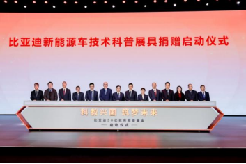 ★一般★2025年度ESG报告-新闻稿 最终审定版260330814