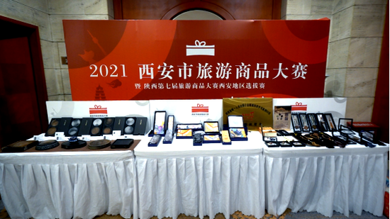 大赛现场展区