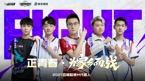 EP-大梦,LGD-街寂,eStar-叮当猫,Q9-蛮蛮,LGD-晨铭