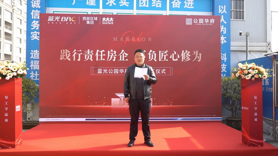 复工仪式现场实拍图