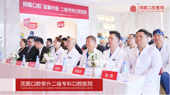 (学术权威聚首 主流媒体集结)