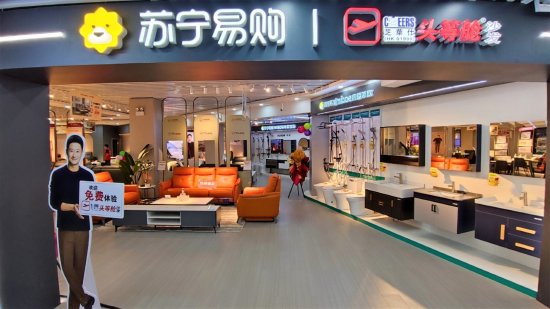 (图:神木店家居专区)
