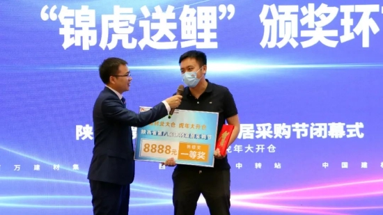 8888元现金幸运者接受采访