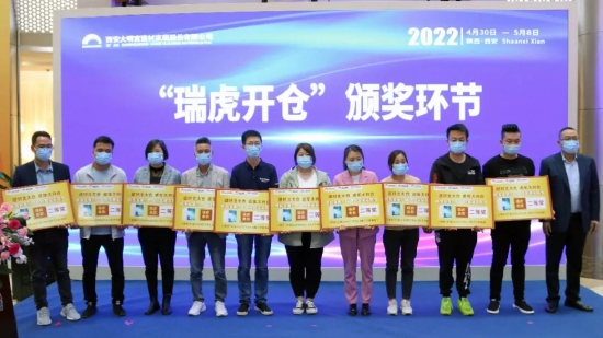 公司副总经理牟立（右1）为瑞虎金池二等奖获奖商户颁奖